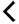 backarrow